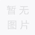 ETFE的作用